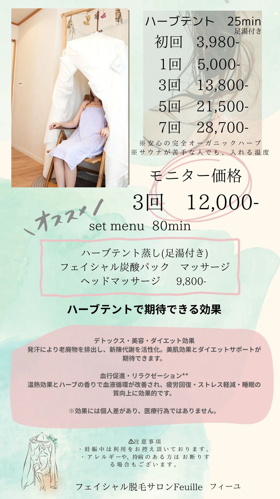 今すぐ問い合わせ！